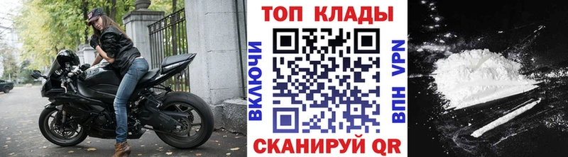 Купить наркоту Спасск блэк спрут как войти  АМФЕТАМИН  Меф  Alpha-PVP  Бошки Шишки  Cocaine  Гашиш 