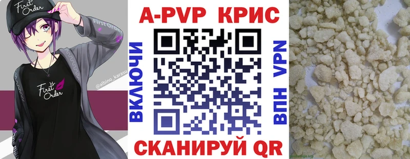 Альфа ПВП мука  площадка официальный сайт  Спасск 
