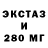 ЭКСТАЗИ Cube MP MP