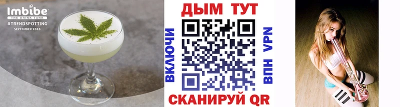 Cannafood конопля  купить закладку  Спасск 