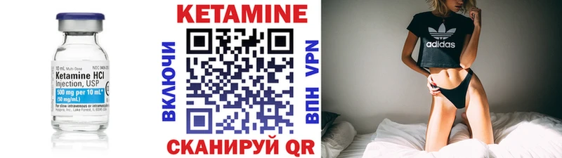Кетамин ketamine  нарко площадка официальный сайт  Спасск 