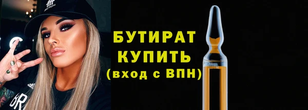соль курить ск Карпинск