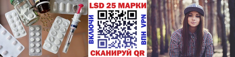 LSD-25 экстази кислота  Спасск 