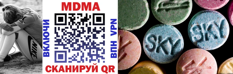 магазин продажи наркотиков Спасск MEGA маркетплейс MDMA молли