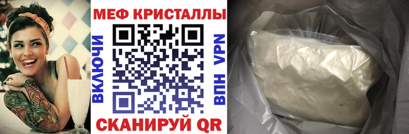 где продают   Спасск  Мефедрон мука 