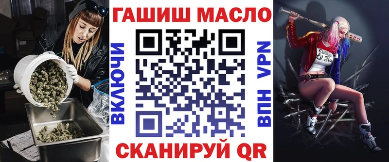 ТГК THC oil  Спасск 